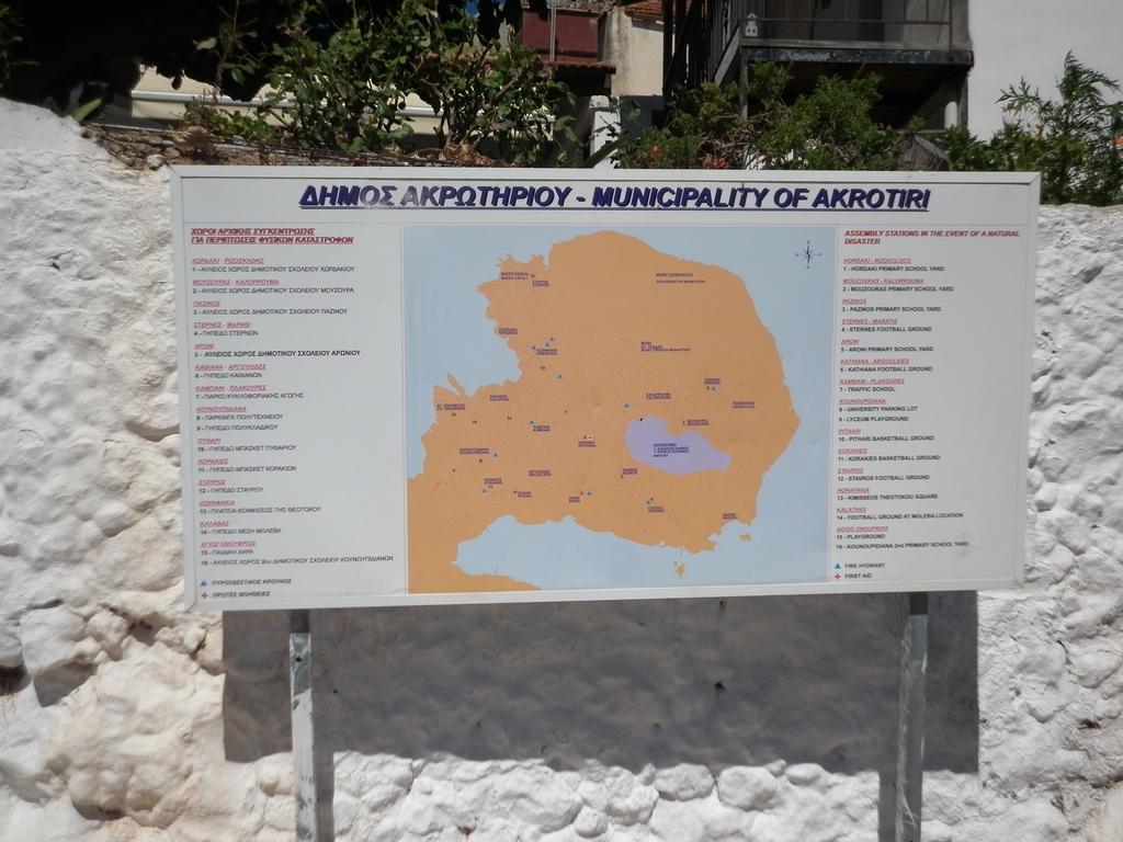 Kamera House Khordhakion Exterior photo
